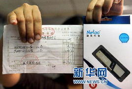 陽光下的陰影 電子產品政府采購領域的銷售貓膩調查與反思