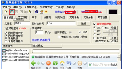 推薦幾款可同時(shí)錄制電腦屏幕和聲音的軟件