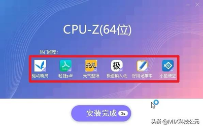 如何徹底清理電腦中的流氓軟件 完整卸載教程