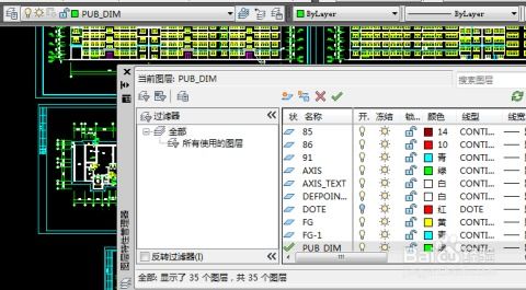 CAD文件導入SketchUp草圖大師的詳細步驟與常見問題解決方案
