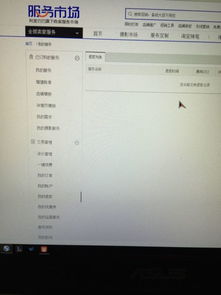 淘寶網賣家服務軟件購買后可以申請退款嗎？