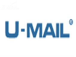 U-Mail for Linux白金版 企業郵件服務器解決方案詳解