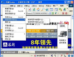 優質服務的驅動力 Gosurf瀏覽器如何重塑軟件服務體驗